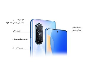 گوشی هوآوی نوا 9