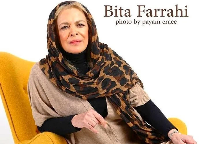 زندگینامه بیتا فرهی بازیگر سینما و تلویزیون بیتا فرهی