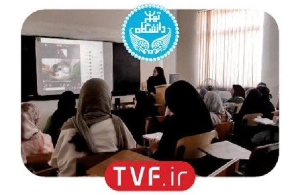 برگزاری دورههای کوچینگ از دانشگاه تهران