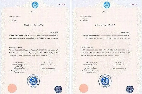 مدارک معتبر دورههای کوچینگ دانشگاه تهران