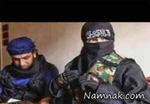 داعش ، زنان وحشی