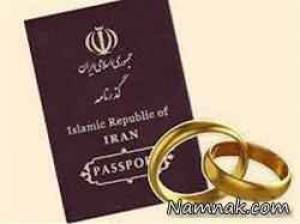 ثبت احوال ، ازدواج غیر رسمی