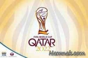 جام جهانی 2022 ، جام جهانی
