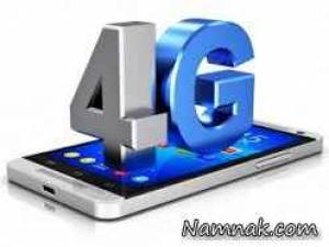 اینترنت 4G ، اینترنت 4g ایرانسل