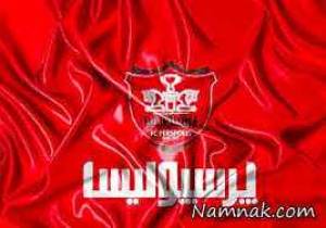 پرسپولیس ، لیگ برترر