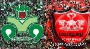 بازی پرسپولیس و ذوب آهن ، بازی امروز پرسپولیس