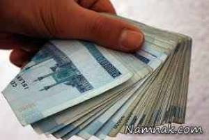 یارانه بهمن 93 ، یارانه