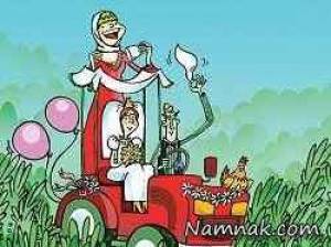 ازدواج ، مراسم عجیب و غریب