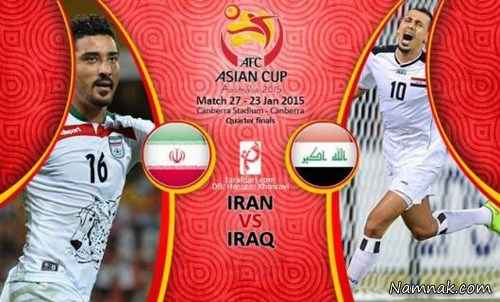 بازی ایران و عراق