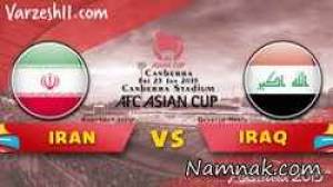 نمایش پست :نتیجه بازی ایران و عراق جمعه 3 بهمن 93