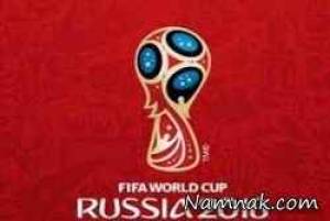 جام جهانی 2018 ، جام جهانی 2018 روسیه
