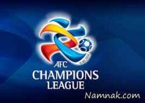 جام باشگاههای آسیا 2015