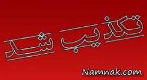 تبریز ، بمب گذاری در تبریز