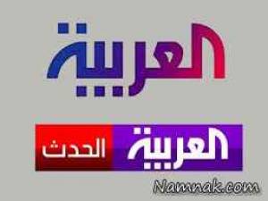 اهواز ، شبکه العربیه