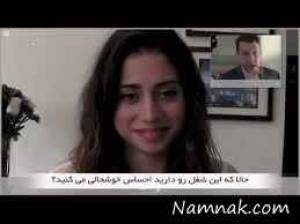 دوربین مخفی ، دوربین مخفی زیبا
