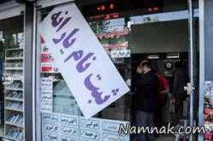 ثبت نام یارانه ، یارانه