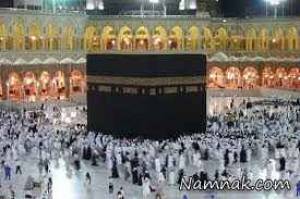 حج عمره ، تعلیق حج عمره