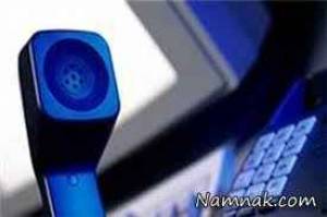 کلاهبرداری ، قرعه کشی