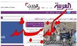 سپاه قدس ، گروگانگیری سپاه قدس