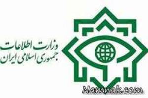 گروهک تروریستی انصار ، گروهک تروریستی