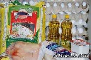 سبد کالا ، سبد کالا 94