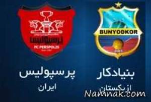 پرسپولیس بنیادکار ، نتیجه پرسپولیس بنیادکار
