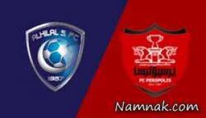 پرسپولیس ، پرسپولیس الهلال عربستان