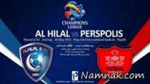 نتیجه بازی پرسپولیس و الهلال عربستان 5 خرداد 94 + فیلم