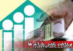 یارانه تیر 94