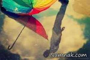 اس ام اس هوای دو نفره ، پیامک هوای دو نفره