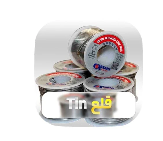قلع