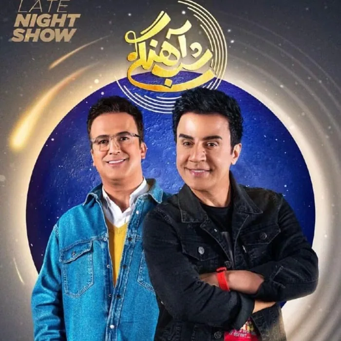 داریوش فرضیایی برنامه شب آهنگی داریوش فرضیایی شب آهنگی