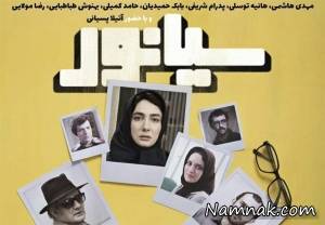 سیانور ، فیلم سینمایی سیانو