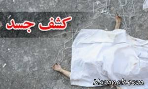 کشف جسد ، جسد رها شده