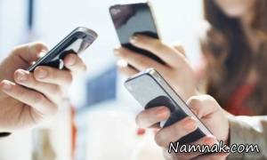 پیش شماره 0098 ، تماس