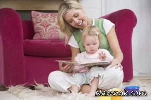 کتاب خواندن ، کتاب خواندن برای نوزاد