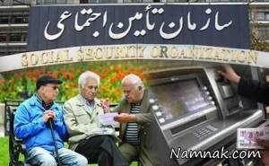عیدی مستمری بگیران ، عیدی