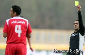 پرسپولیس
