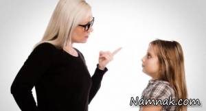 دختر ، فرزند دختر