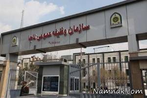 جریمه سربازی ، پرداخت جریمه سربازی