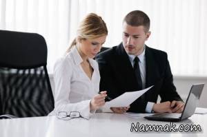 همکار بودن