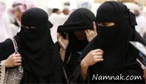 نتیجه تصویری برای زن عربستانی به دنبال همسر