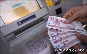 حقوق کارکنان دولت ، حقوق
