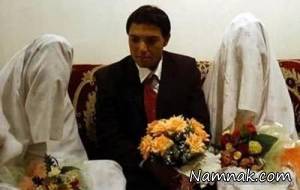 ازدواج ، ازدواج همزمان