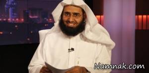 مفتی سعودی ، مفتی سعودی در یک جشن