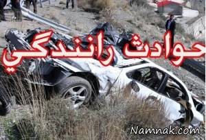 تریلی ، حادثه