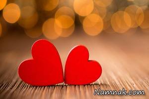 عشق ، هراس از عشق