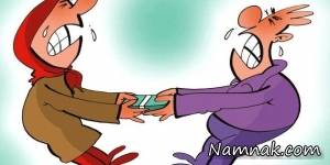 پول ، مسائل مالی
