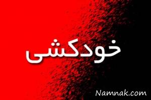 خودکشی ، قصد خودکشی
