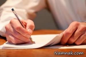 کودک ، احساسات